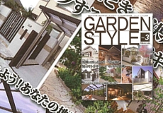 GARDEN STYLE