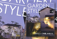 GARDEN STYLE