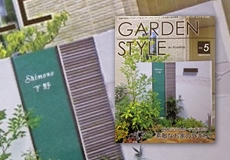 GARDEN STYLE