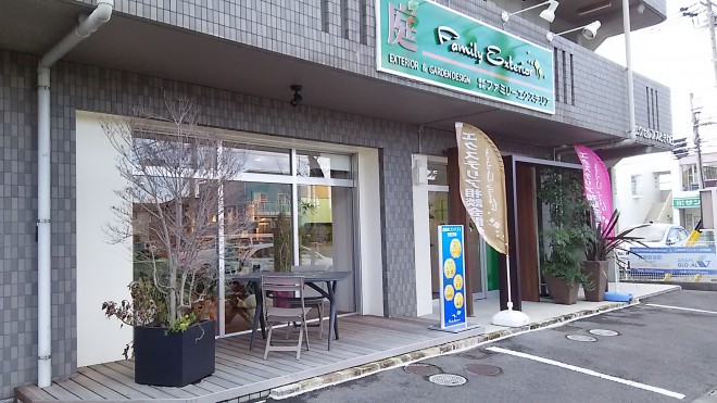 外観の写真