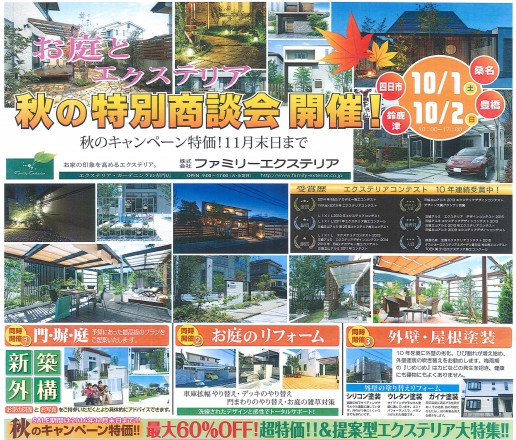 新聞