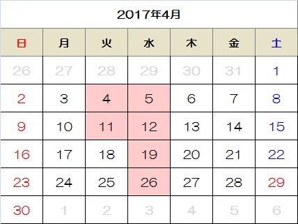 17年4月の営業日カレンダー 株 ファミリーエクステリア