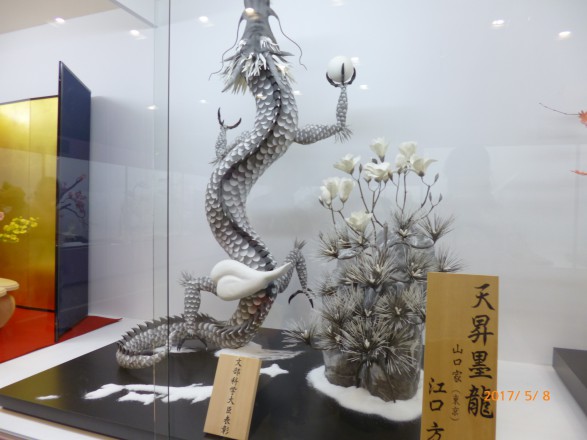 P1010591