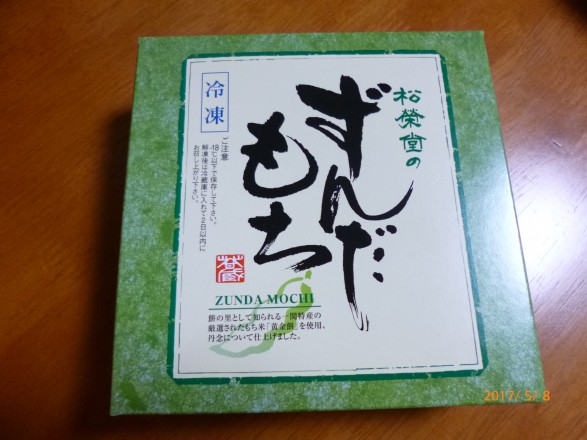 P1010600