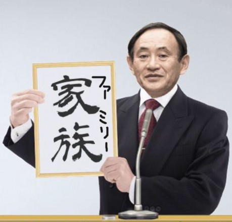 新元号