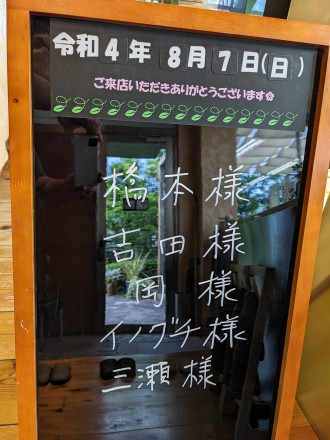 PXL_20220807_082424399