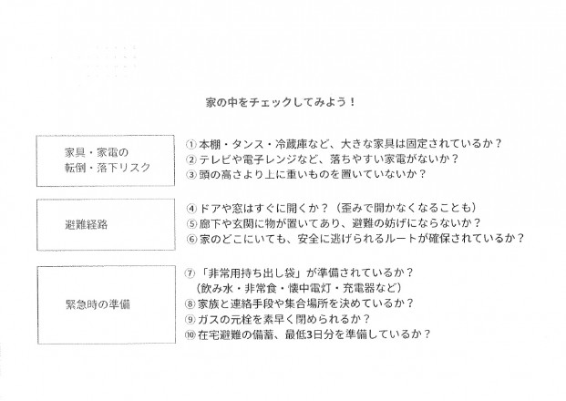 タイトルなし