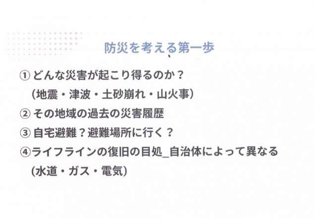 タイトルなし2
