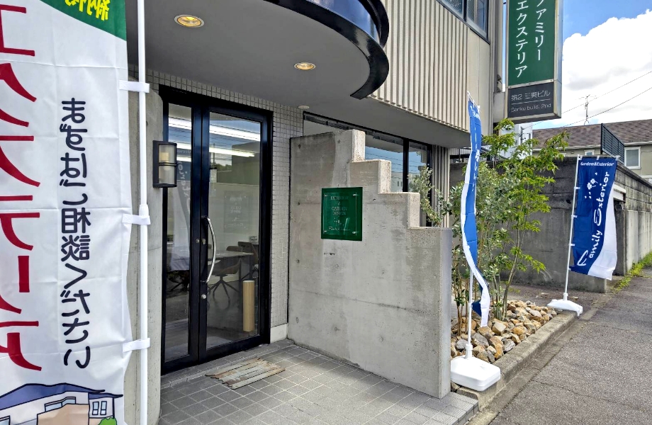 まずはお気軽にご相談ください！