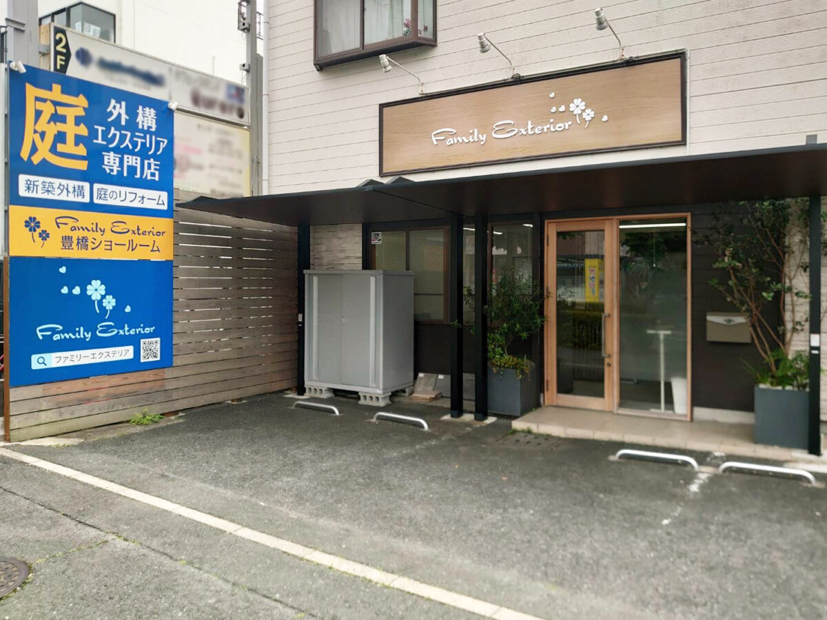 豊橋店 ショールーム