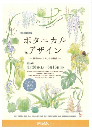 201904091415_0001