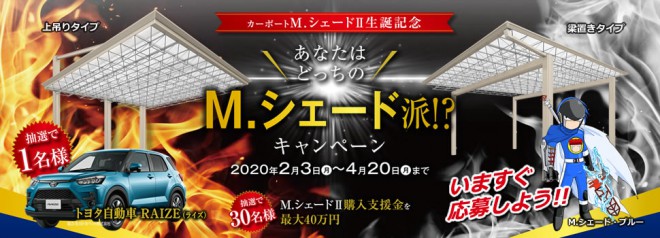 ex2020cp