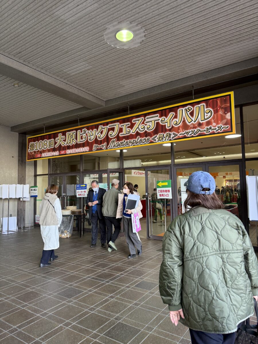 PLANTS2306　展示会へ行く！の巻き(笑)