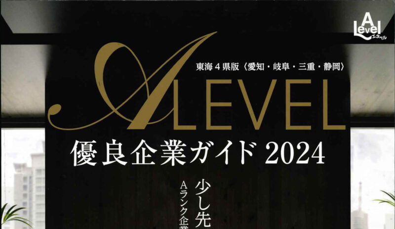 東京商工リサーチに取材頂きました