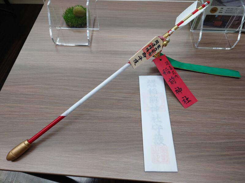 謹賀新年！2023新春！フェア開催！今年もよろしくお願い致します。YKKキャンペーン開催中！☆～ファミリーエクステリア岡崎店からのお知らせ～☆　