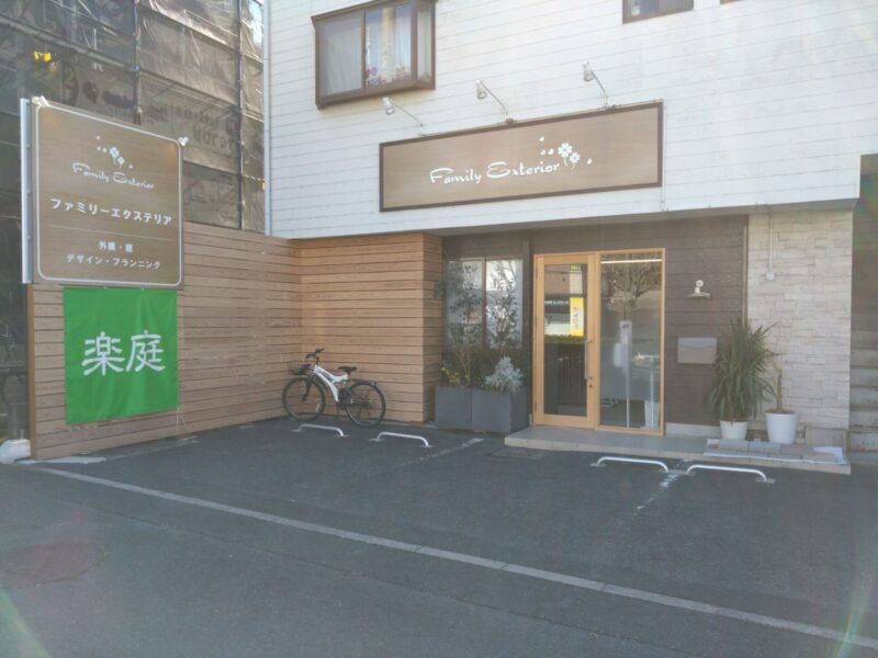 感謝☆彡　豊橋店移転1周年(^O^)