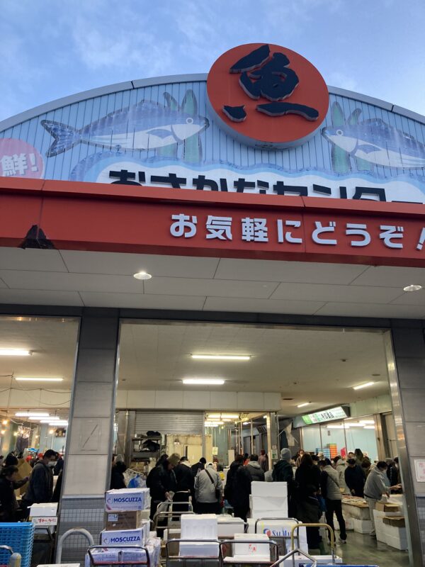魚市場