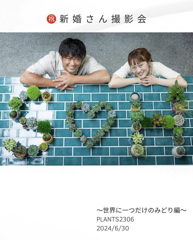 PLANTS2306【PLANTSDAY&撮影会のお知らせ】